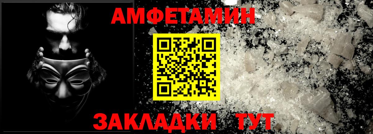 МЕТАМФЕТАМИН Methamphetamine  Вход с VPN  МЕТАМФЕТАМИН Methamphetamine  Анжеро-Судженск 