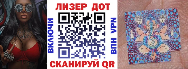 Марки NBOMe 1500мкг Анжеро-Судженск