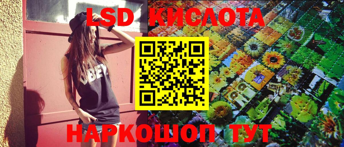 Наркотические марки  Вход с VPN  Анжеро-Судженск  Марки 25I-NBOMe 1500мкг 