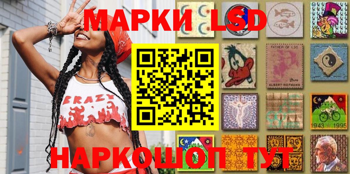 Марки N-bome  Анжеро-Судженск  Наркотические марки 1500мкг  Наркотические марки 1500мкг 