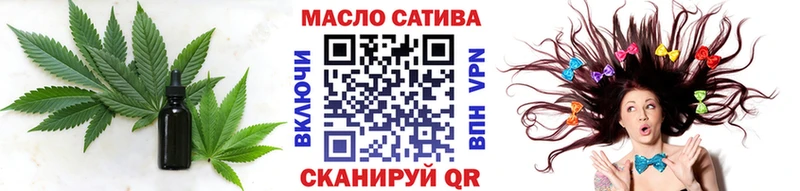 блэк спрут ТОР  Анжеро-Судженск  ТГК THC oil 