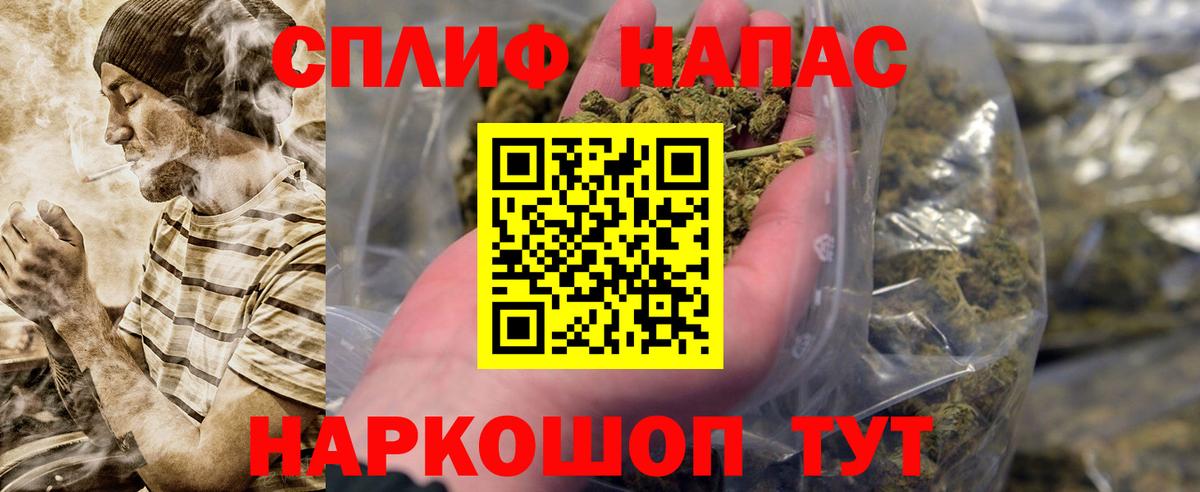Шишки марихуана VHQ  Марихуана Amnesia  Канабис конопля  Анжеро-Судженск  Вход с VPN 